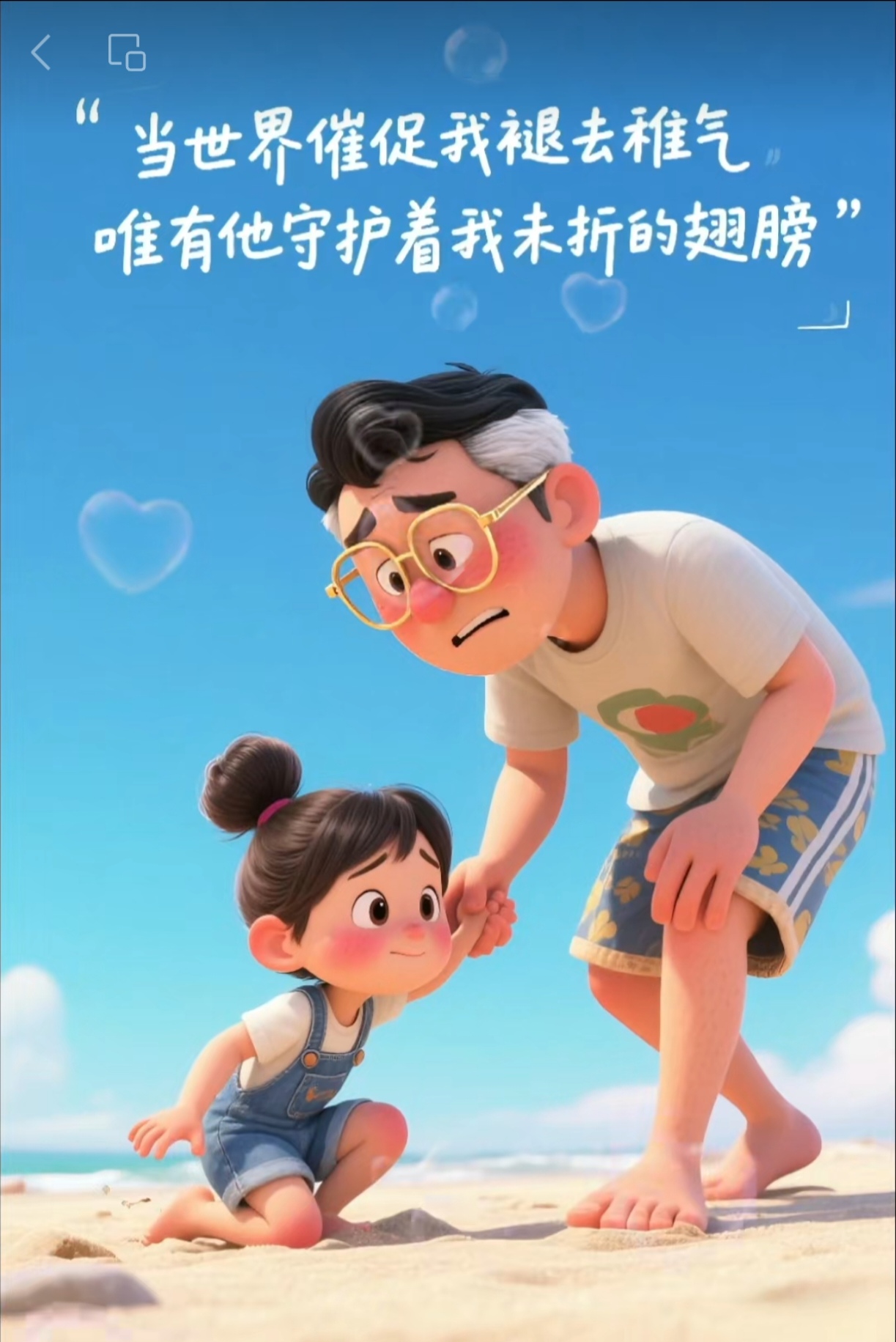 Screenshot_20250614_110401_com_tencent_mm_FinderShareFeedRelUI_edit_340721200720752.jpg